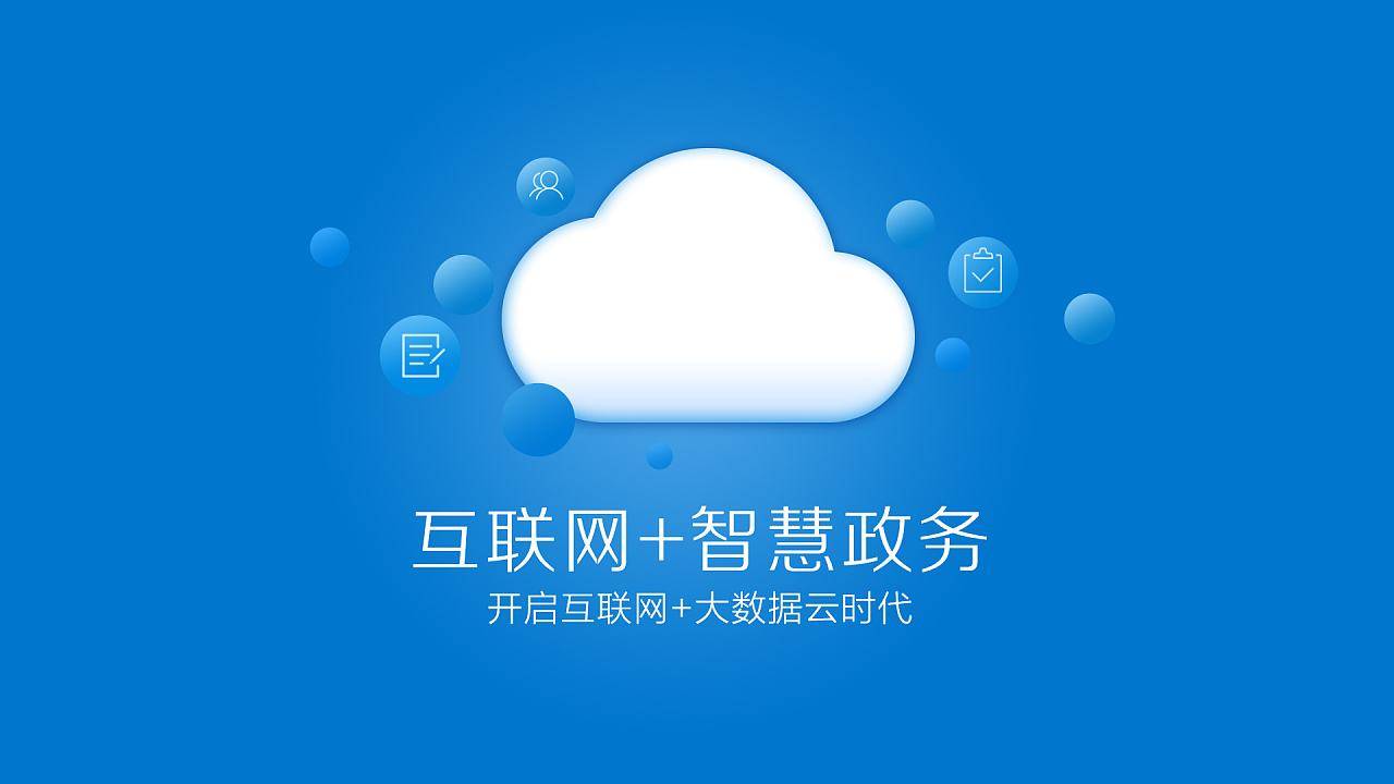 智慧園區治理中的信息化建設：如何建設一體化信息化平台，提高園區治理水平