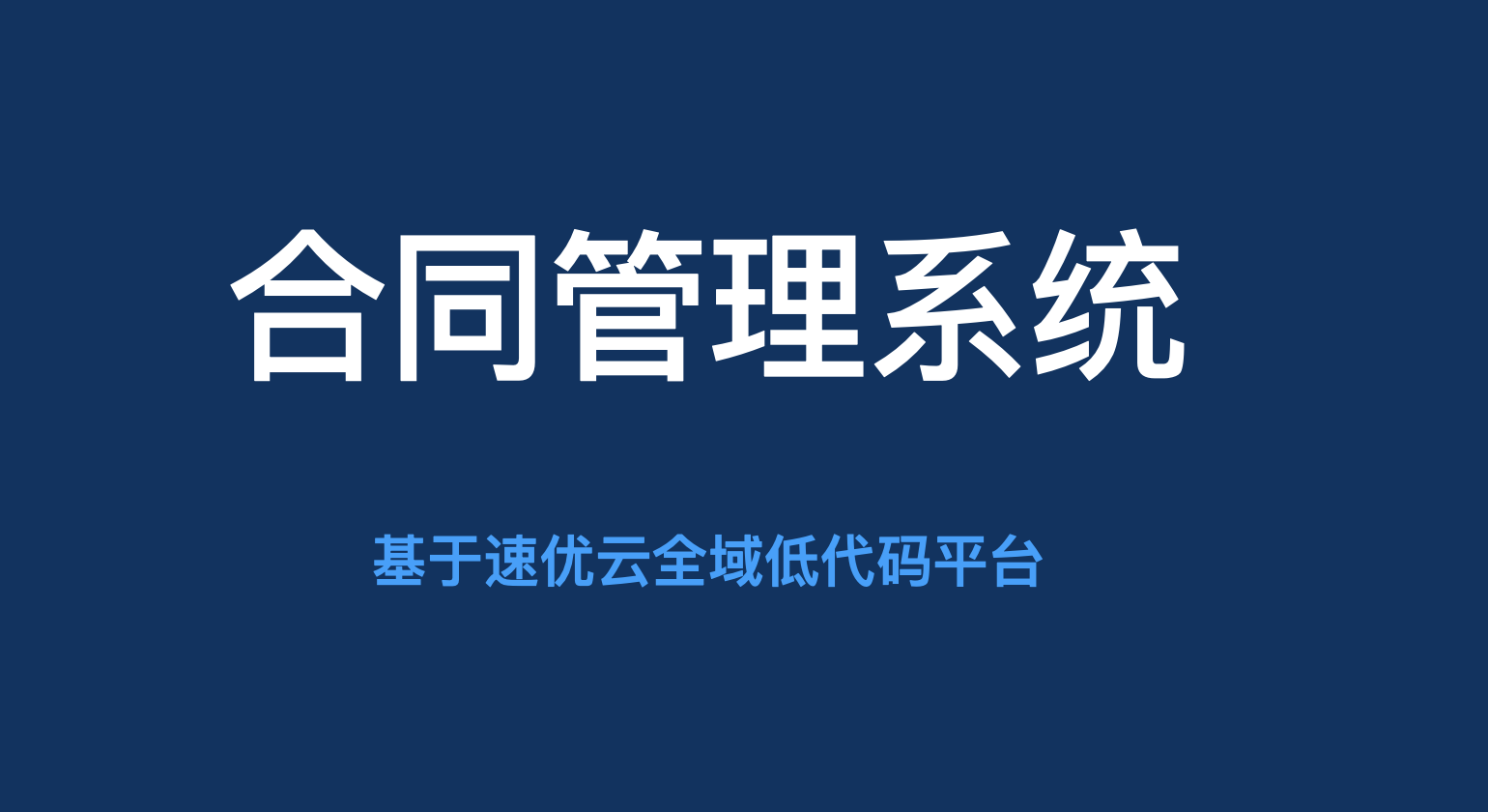 探索RS232通信協議：一種(zhǒng)經(jīng)典的串行通信接口