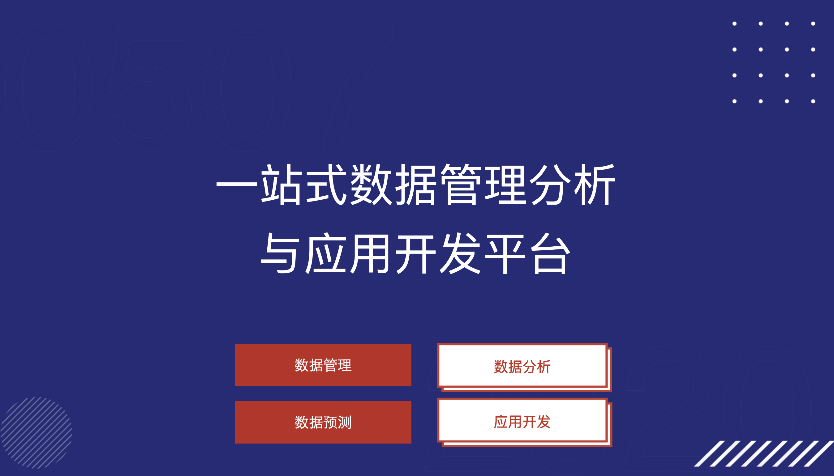 住建部要求：從智慧物業管理等四方面(miàn)開(kāi)展完整社區建設試點