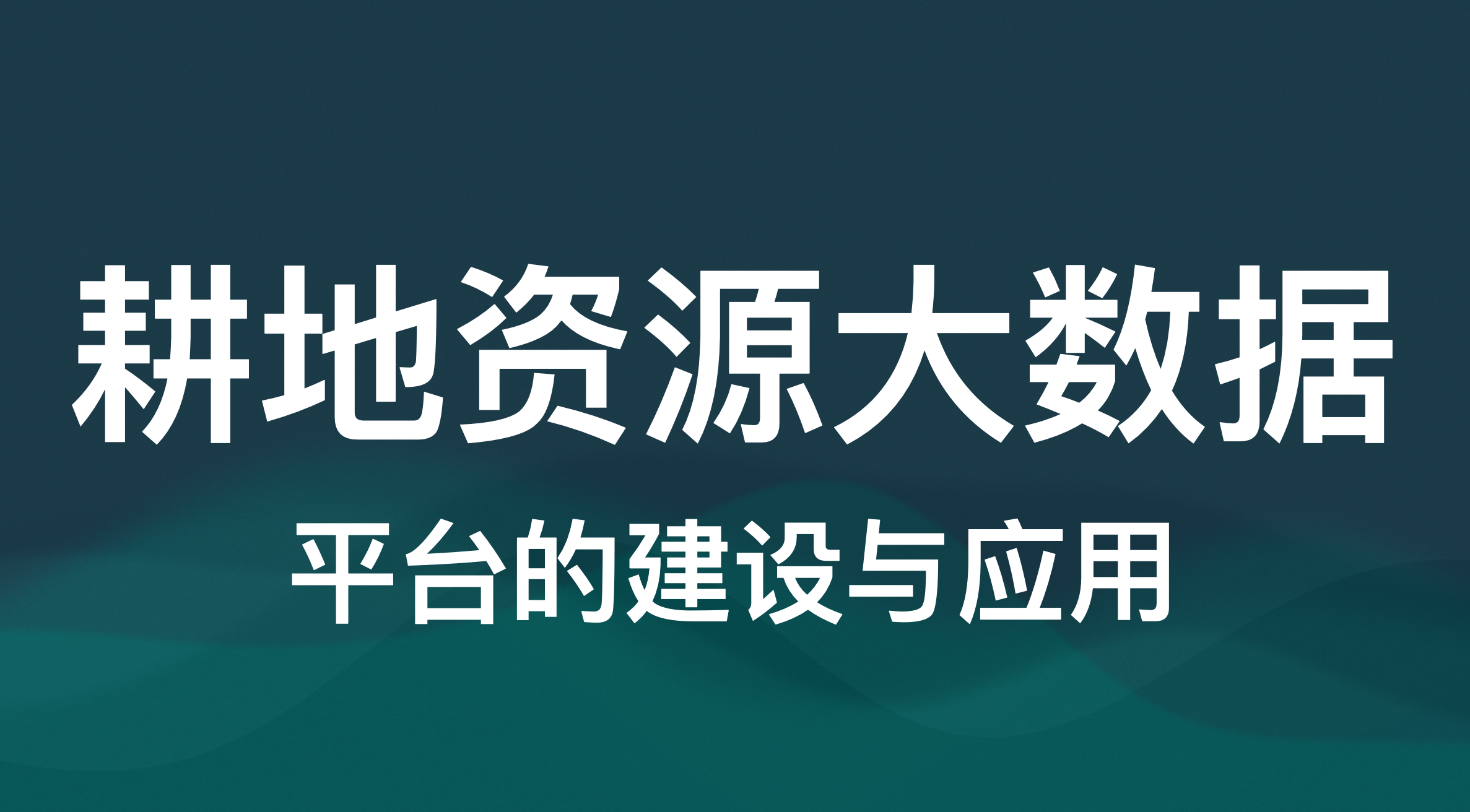 無人機大氣監測系統